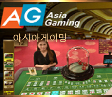 아시아